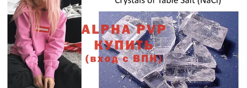 наркота  Великие Луки  Alpha PVP СК КРИС 