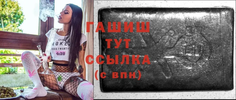 Гашиш индика сатива  цена   Великие Луки 