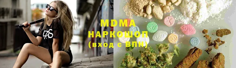 магазин    Великие Луки  МДМА crystal 